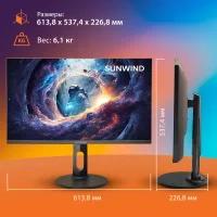 Монитор SunWind SUN-M27BA104 фото 9